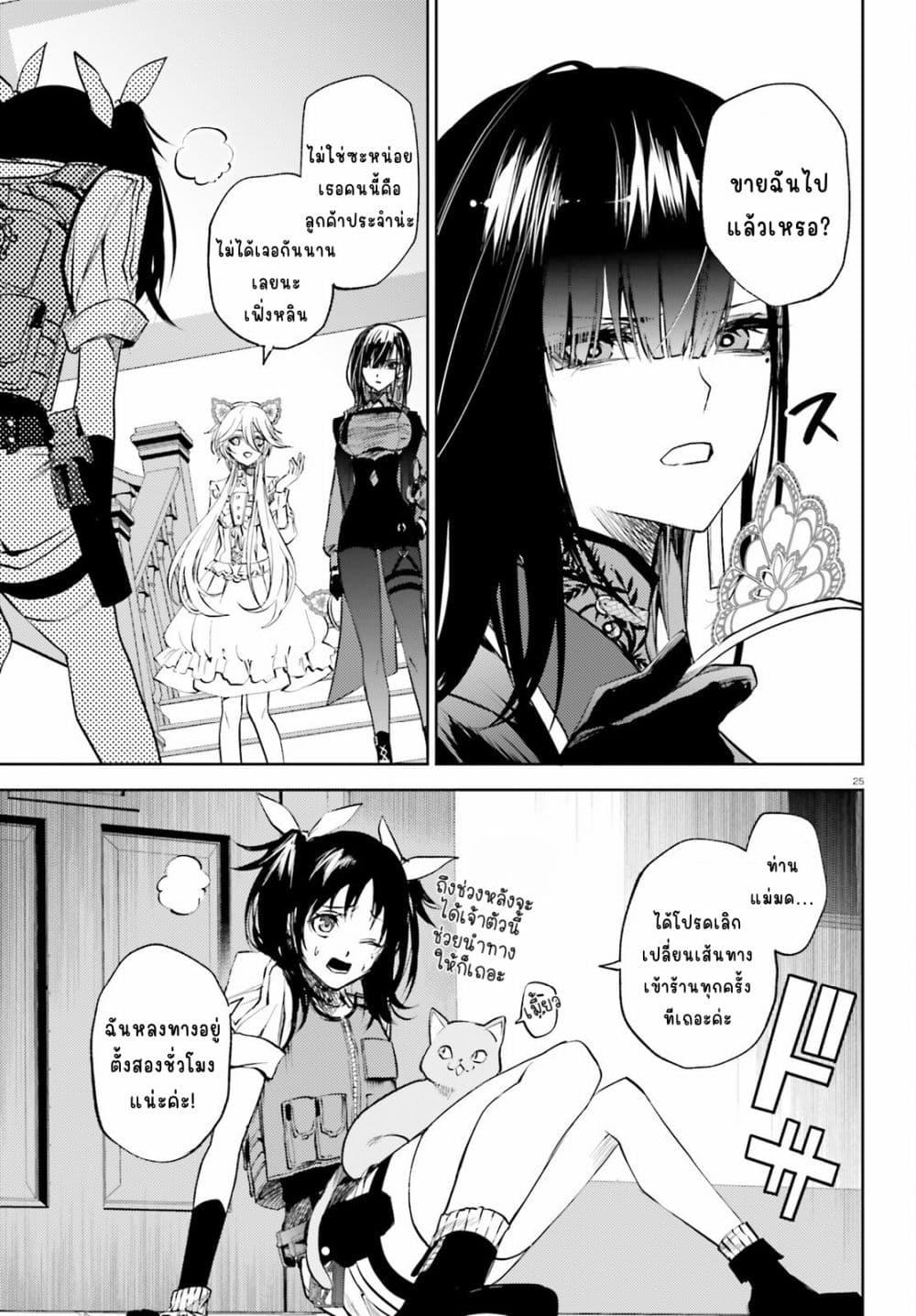 Manga-lc-com อ่านมังงะ อ่านการ์ตูน ออนไลน์ ฟรี Howling Blaze Souen no Kenshi to Fushi no Majo ตอนที่ 1 2 3 4 5 6 7 8 9 10 11 12 13 14 ฟรี ไม่มีโฆษณา Manga-lc - อ่าน มังงะ อ่าน การ์ตูน ออนไลน์ อ่านมังงะ ฟรี