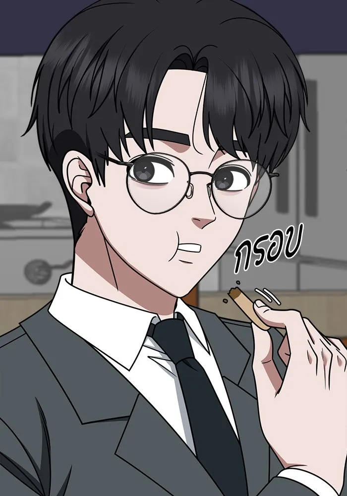 ช่วยเปลี่ยนฉันที ตอนที่ 280. ซีซัน 2 รูปที่ 116