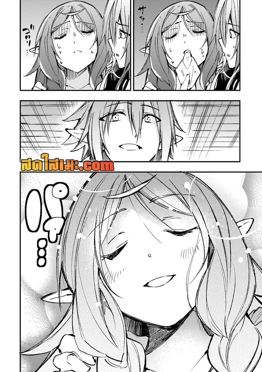 Manga-lc-com อ่านมังงะ อ่านการ์ตูน ออนไลน์ ฟรี Hitoribocchi no Isekai Kouryaku การยึดโลกของนายผู้โดดเดี่ยว ตอนที่ 1 2 3 4 5 6 7 8 9 10 11 12 13 14 ฟรี ไม่มีโฆษณา Manga-lc - อ่าน มังงะ อ่าน การ์ตูน ออนไลน์ อ่านมังงะ ฟรี