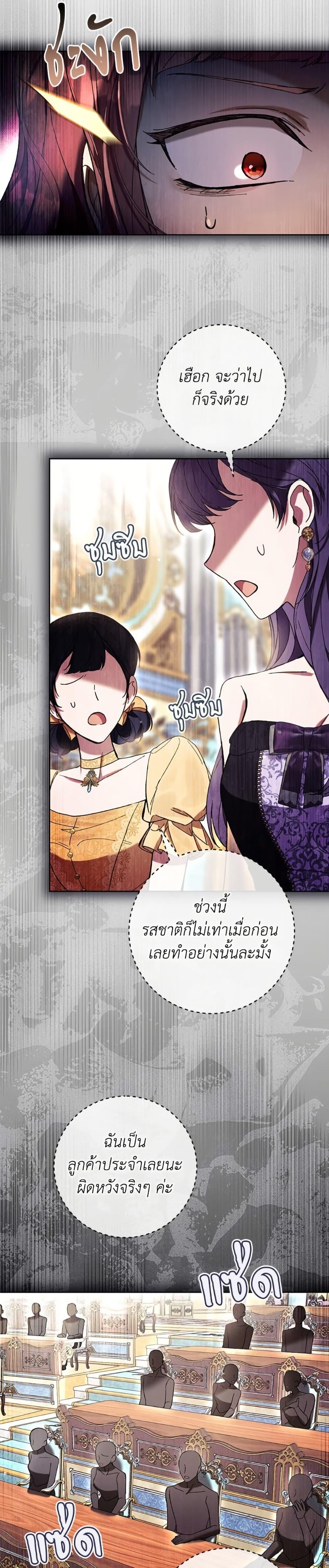 Manga-lc-com อ่านมังงะ อ่านการ์ตูน ออนไลน์ ฟรี What’s Wrong With Being the Villainess ตอนที่ 1 2 3 4 5 6 7 8 9 10 11 12 13 14 ฟรี ไม่มีโฆษณา Manga-lc - อ่าน มังงะ อ่าน การ์ตูน ออนไลน์ อ่านมังงะ ฟรี
