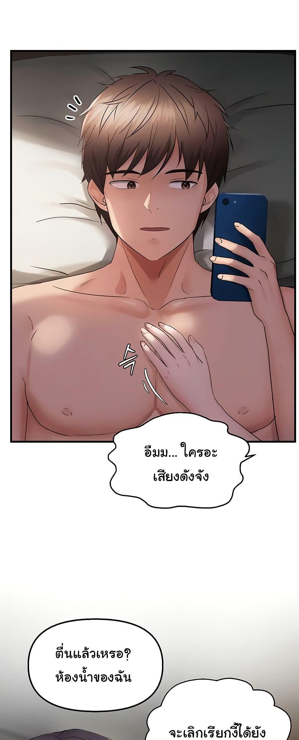 Doujin-Lc- อ่าน โดจิน มังฮวา เกาหลี ญี่ปุ่น จีน แปลไทย Disciplining the Top Delinquent ตอนที่ 1 2 3 4 5 6 7 8 9 10 11 12 13 14 ฟรี ไม่มีโฆษณา อ่าน โดจิน Manhwa เกาหลี ญี่ปุ่น จีน เรามีครบ คัดมาให้เน้นๆ โดจิน 18+ รับประกันความฟินโดย  Doujin Lc