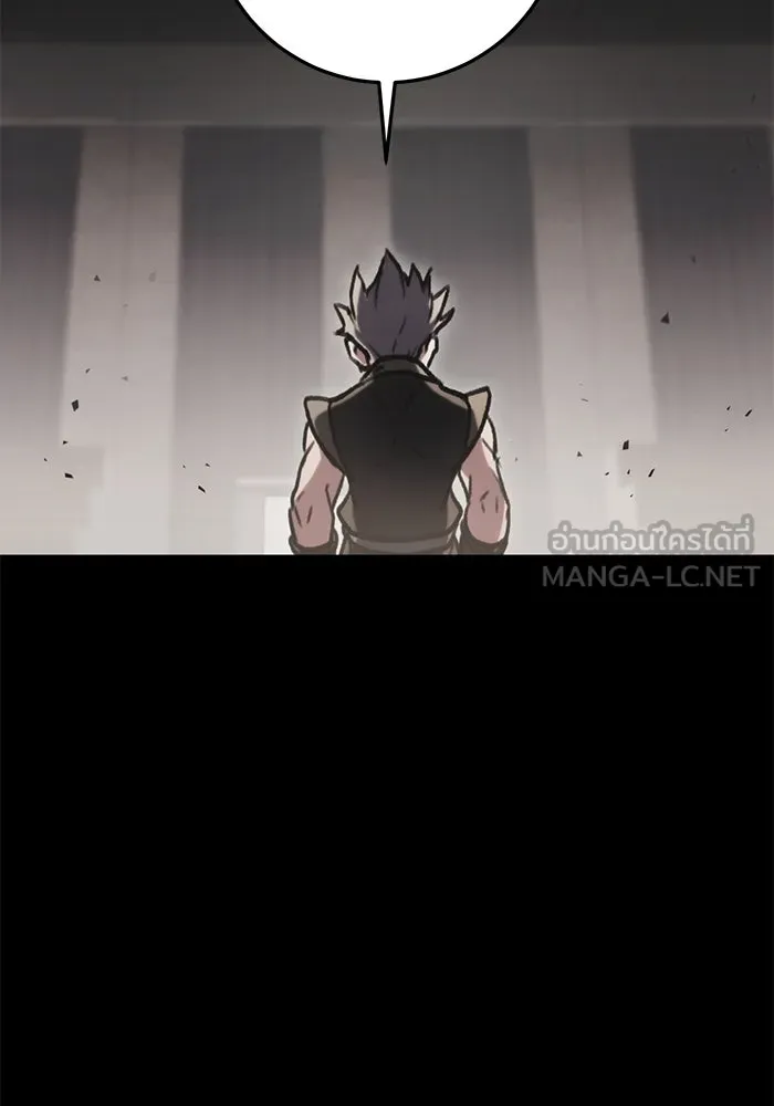 ดาบแห่งจักรพรรดิ ตอนที่ 32 รูปที่ 15