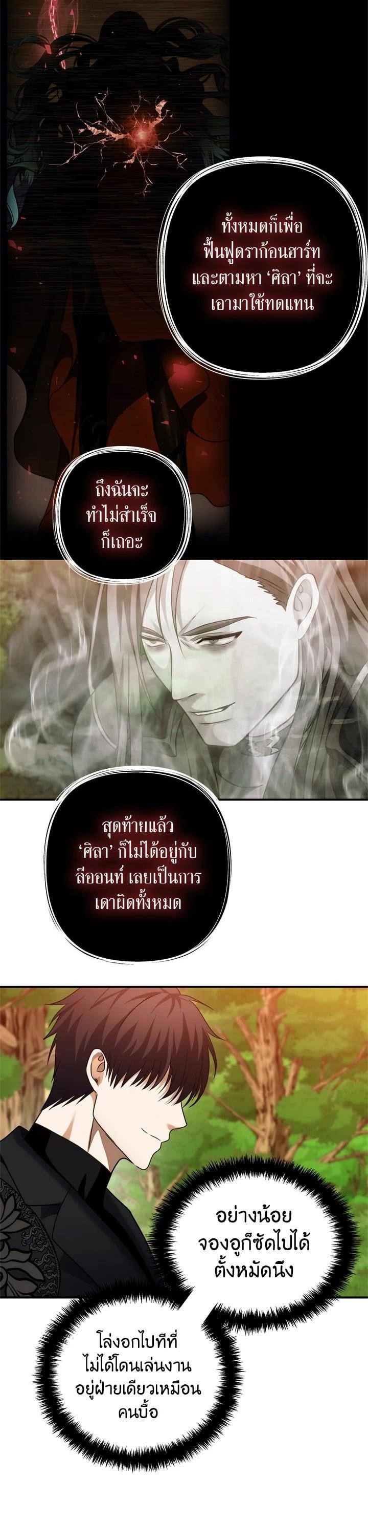 Manga-lc-com อ่านมังงะ อ่านการ์ตูน ออนไลน์ ฟรี Second Life Ranker ตอนที่ 1 2 3 4 5 6 7 8 9 10 11 12 13 14 ฟรี ไม่มีโฆษณา Manga-lc - อ่าน มังงะ อ่าน การ์ตูน ออนไลน์ อ่านมังงะ ฟรี