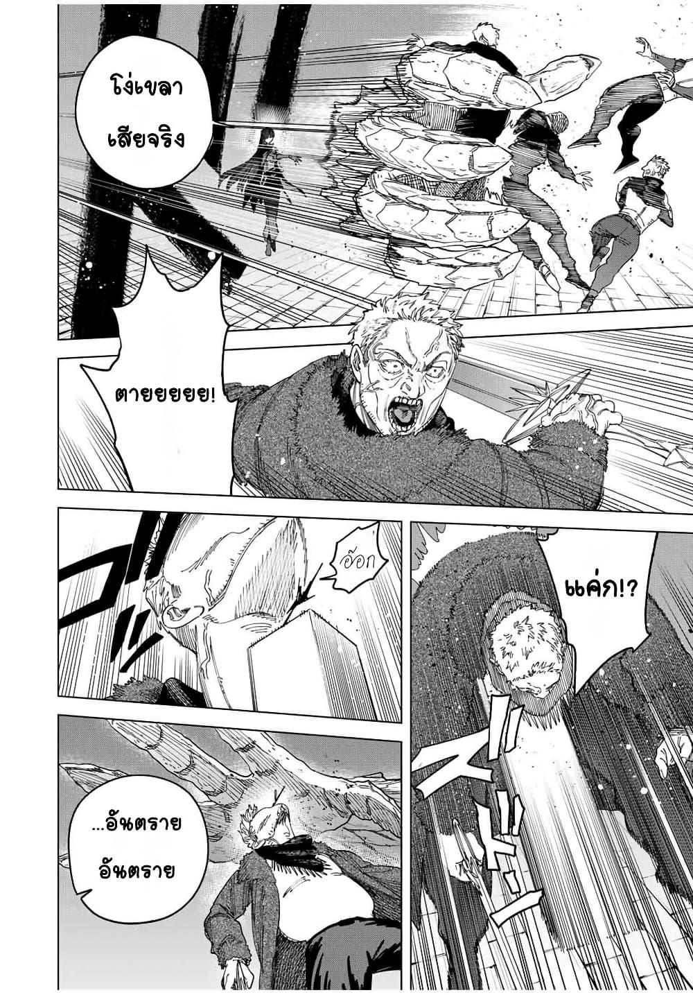 Manga-lc-com อ่านมังงะ อ่านการ์ตูน ออนไลน์ ฟรี Majo to Youhei ตอนที่ 1 2 3 4 5 6 7 8 9 10 11 12 13 14 ฟรี ไม่มีโฆษณา Manga-lc - อ่าน มังงะ อ่าน การ์ตูน ออนไลน์ อ่านมังงะ ฟรี