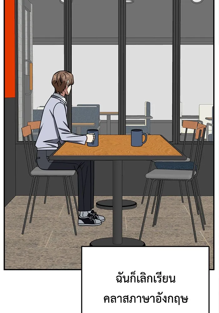 ช่วยเปลี่ยนฉันที ตอนที่ 226. ซีซัน 2 โจเยบิน 8 รูปที่ 121