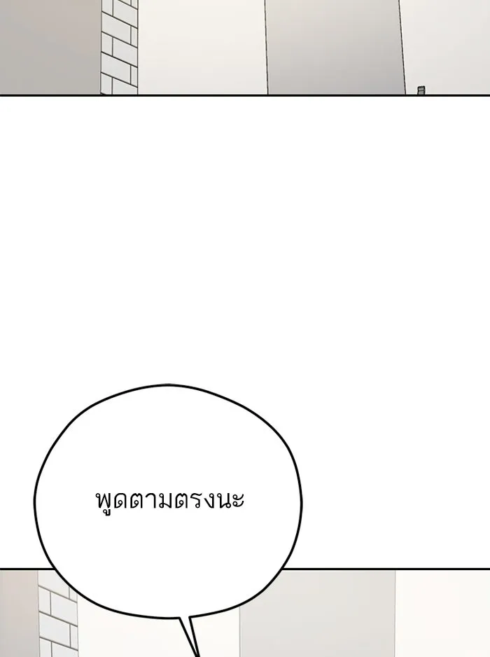 โชคชะตานำพารัก ตอนที่ 97 เป็นอย่างมาก รูปที่ 47