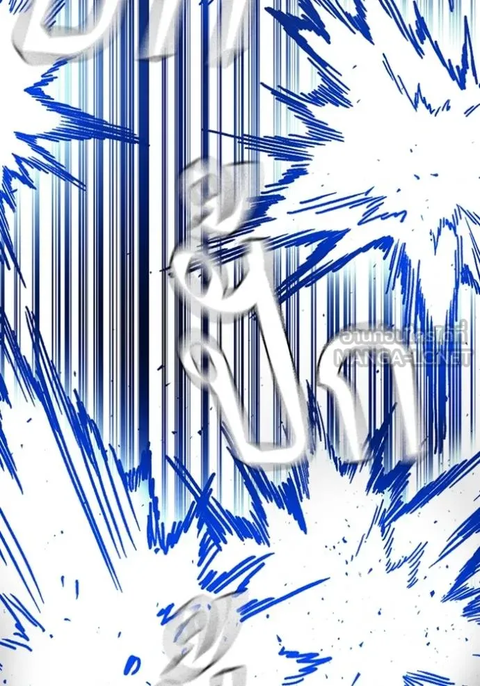 Study Group ตอนที่ 258 รูปที่ 36