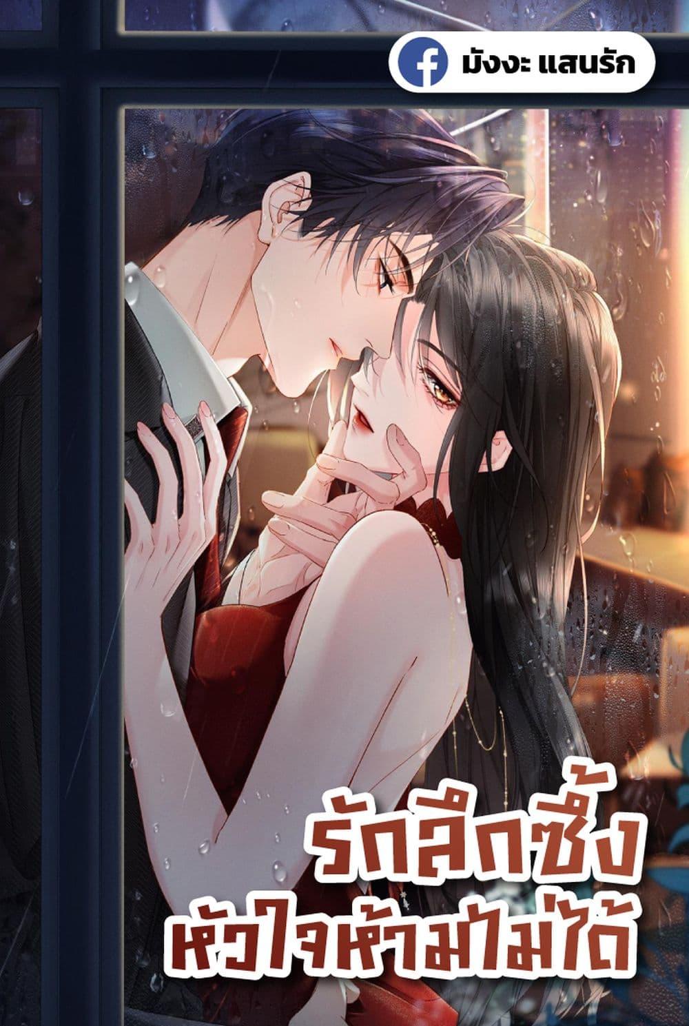 Manga-lc-com อ่านมังงะ อ่านการ์ตูน ออนไลน์ ฟรี DeepLoveSeduc ตอนที่ 1 2 3 4 5 6 7 8 9 10 11 12 13 14 ฟรี ไม่มีโฆษณา Manga-lc - อ่าน มังงะ อ่าน การ์ตูน ออนไลน์ อ่านมังงะ ฟรี