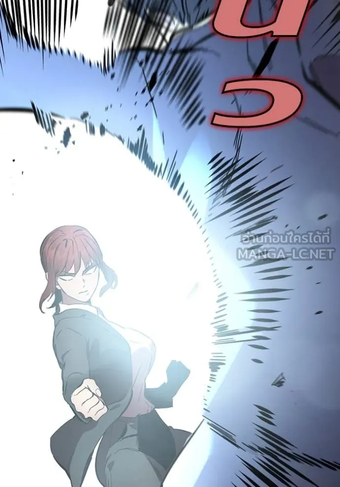 มหาสงครามคนแกร่ง ตอนที่ 40 รูปที่ 122