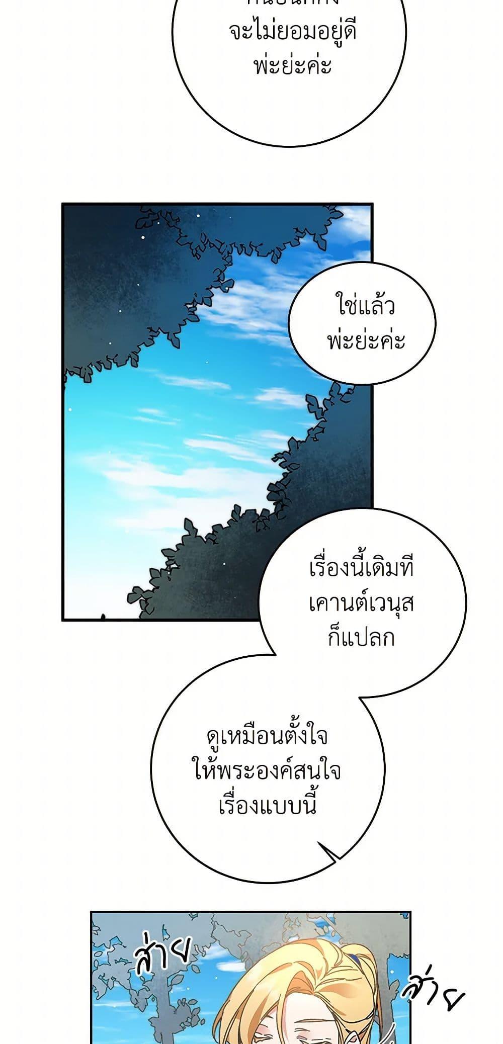 Manga-lc-com อ่านมังงะ อ่านการ์ตูน ออนไลน์ ฟรี I’ve Become the Villainous Empress of a Novel ตอนที่ 1 2 3 4 5 6 7 8 9 10 11 12 13 14 ฟรี ไม่มีโฆษณา Manga-lc - อ่าน มังงะ อ่าน การ์ตูน ออนไลน์ อ่านมังงะ ฟรี