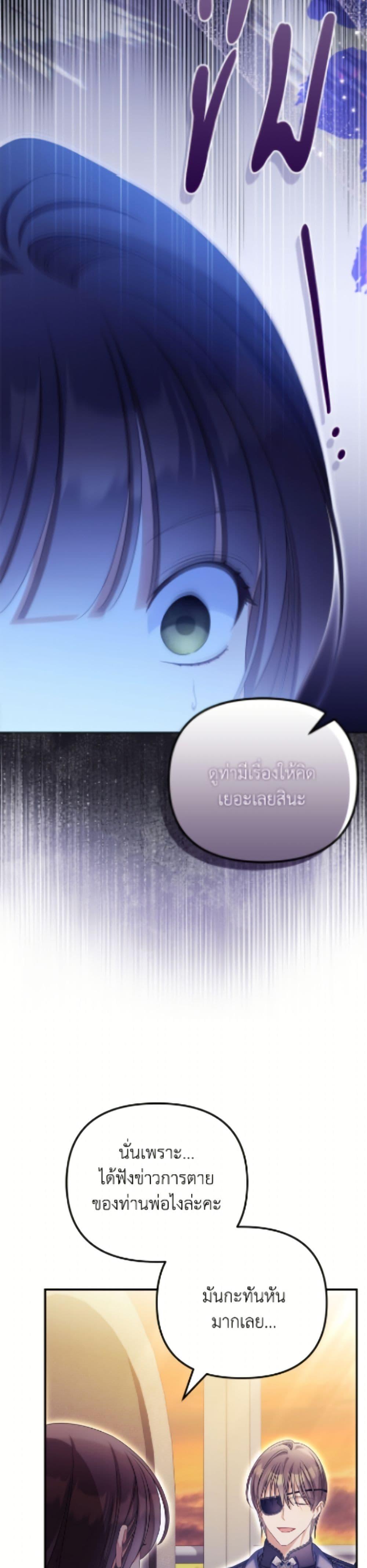 Manga-lc-com อ่านมังงะ อ่านการ์ตูน ออนไลน์ ฟรี Why Are You Obsessed With Your Fake Wife ตอนที่ 1 2 3 4 5 6 7 8 9 10 11 12 13 14 ฟรี ไม่มีโฆษณา Manga-lc - อ่าน มังงะ อ่าน การ์ตูน ออนไลน์ อ่านมังงะ ฟรี