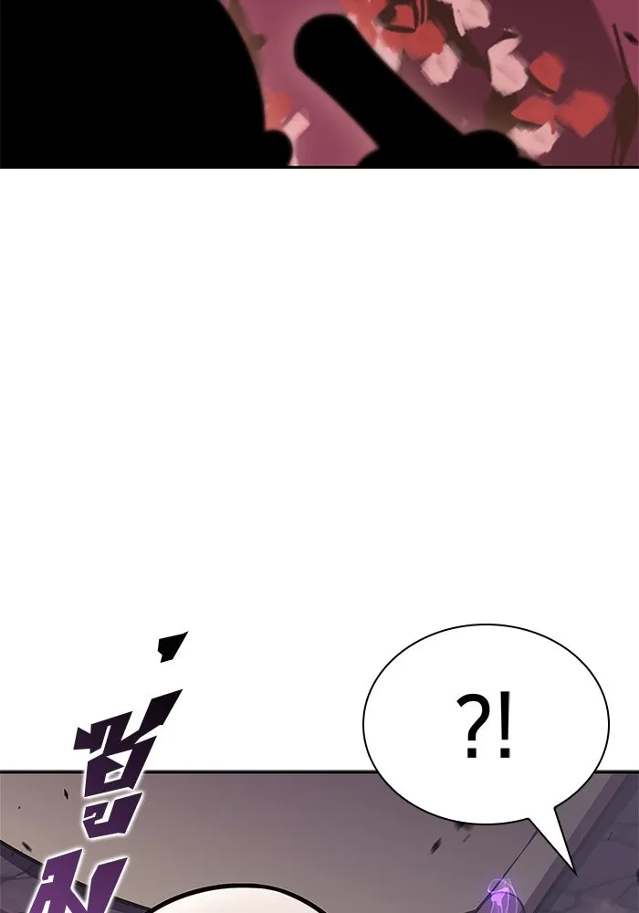 ผู้เล่นหน้าใหม่เลเวลแมกซ์ ตอนที่ 147 โลกของเหล่าเพลเยอร์ (1) รูปที่ 14