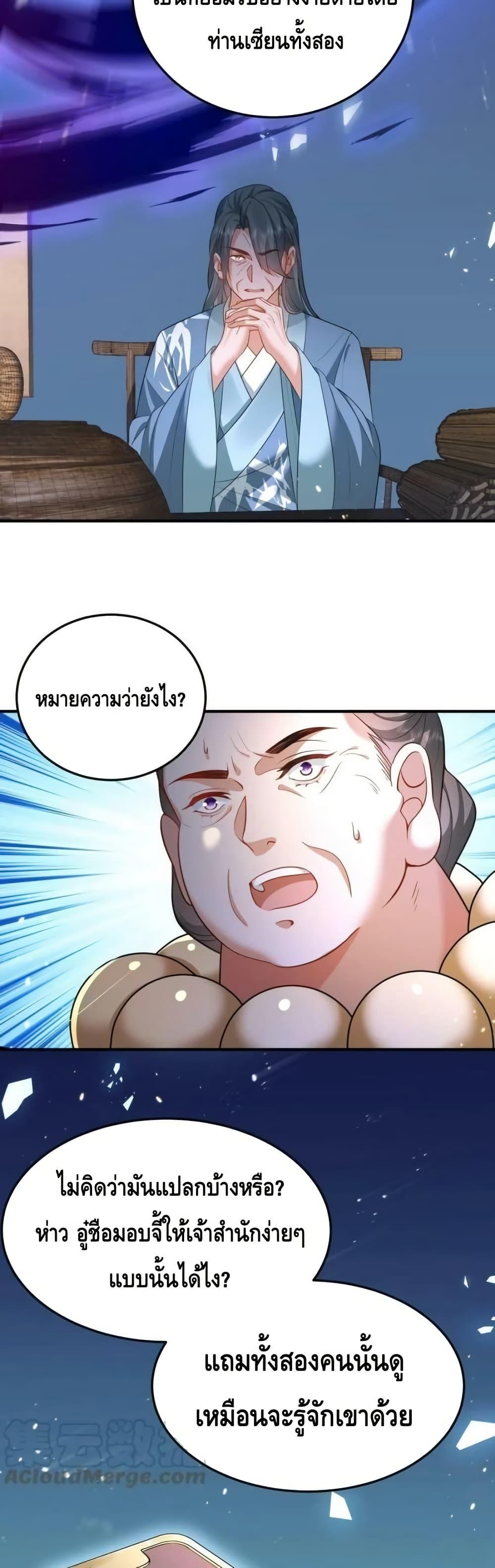 Manga-lc-com อ่านมังงะ อ่านการ์ตูน ออนไลน์ ฟรี AmIInvincible ตอนที่ 1 2 3 4 5 6 7 8 9 10 11 12 13 14 ฟรี ไม่มีโฆษณา Manga-lc - อ่าน มังงะ อ่าน การ์ตูน ออนไลน์ อ่านมังงะ ฟรี