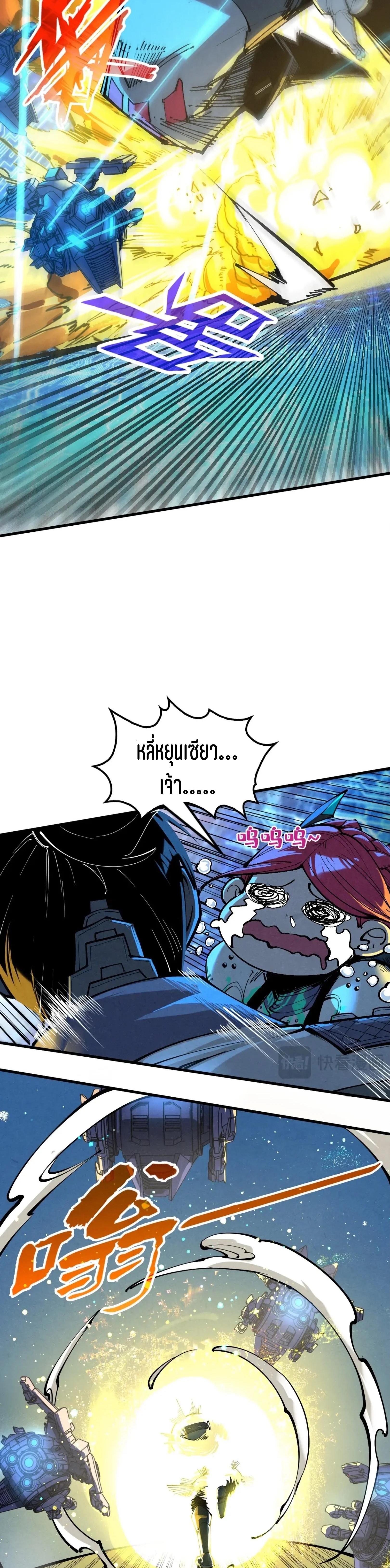 Manga-lc-com อ่านมังงะ อ่านการ์ตูน ออนไลน์ ฟรี The Eternal Supreme ตอนที่ 1 2 3 4 5 6 7 8 9 10 11 12 13 14 ฟรี ไม่มีโฆษณา Manga-lc - อ่าน มังงะ อ่าน การ์ตูน ออนไลน์ อ่านมังงะ ฟรี