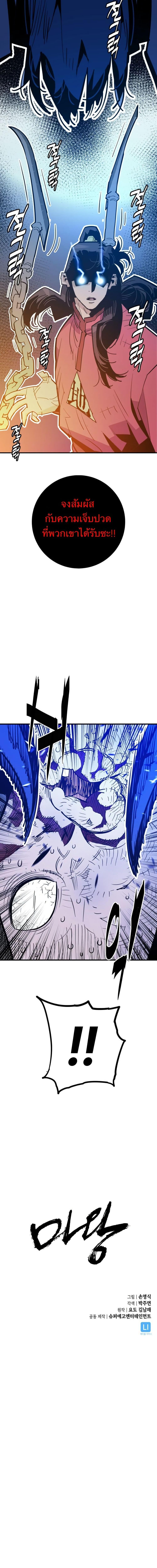 Manga-lc-com อ่านมังงะ อ่านการ์ตูน ออนไลน์ ฟรี Demon King ตอนที่ 1 2 3 4 5 6 7 8 9 10 11 12 13 14 ฟรี ไม่มีโฆษณา Manga-lc - อ่าน มังงะ อ่าน การ์ตูน ออนไลน์ อ่านมังงะ ฟรี