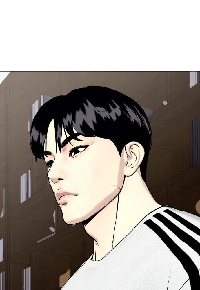 หมาหัวเน่าเก๋าเกินไป ตอนที่ 79 รูปที่ 7