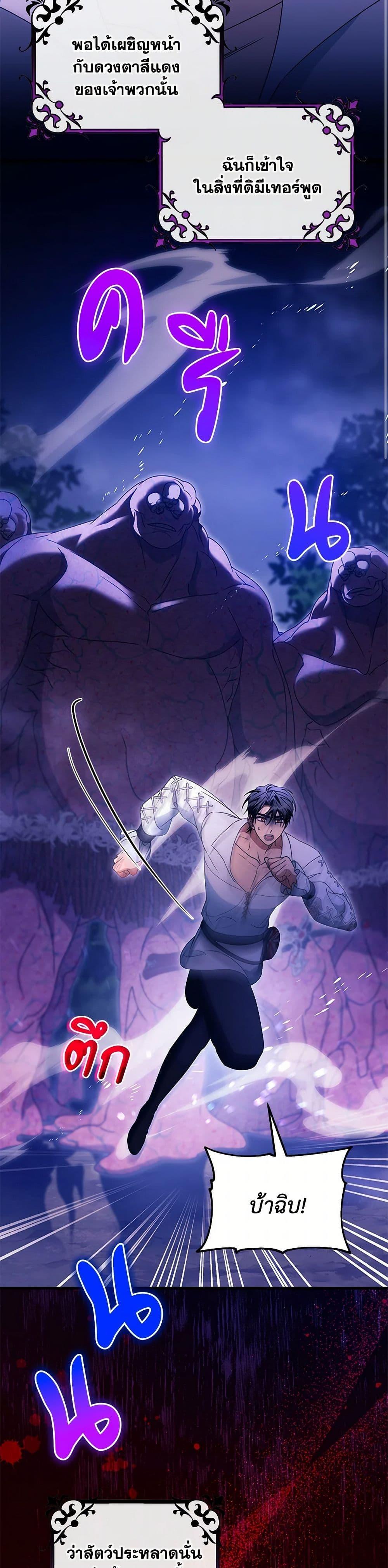 Manga-lc-com อ่านมังงะ อ่านการ์ตูน ออนไลน์ ฟรี The Hero’s Savior ตอนที่ 1 2 3 4 5 6 7 8 9 10 11 12 13 14 ฟรี ไม่มีโฆษณา Manga-lc - อ่าน มังงะ อ่าน การ์ตูน ออนไลน์ อ่านมังงะ ฟรี