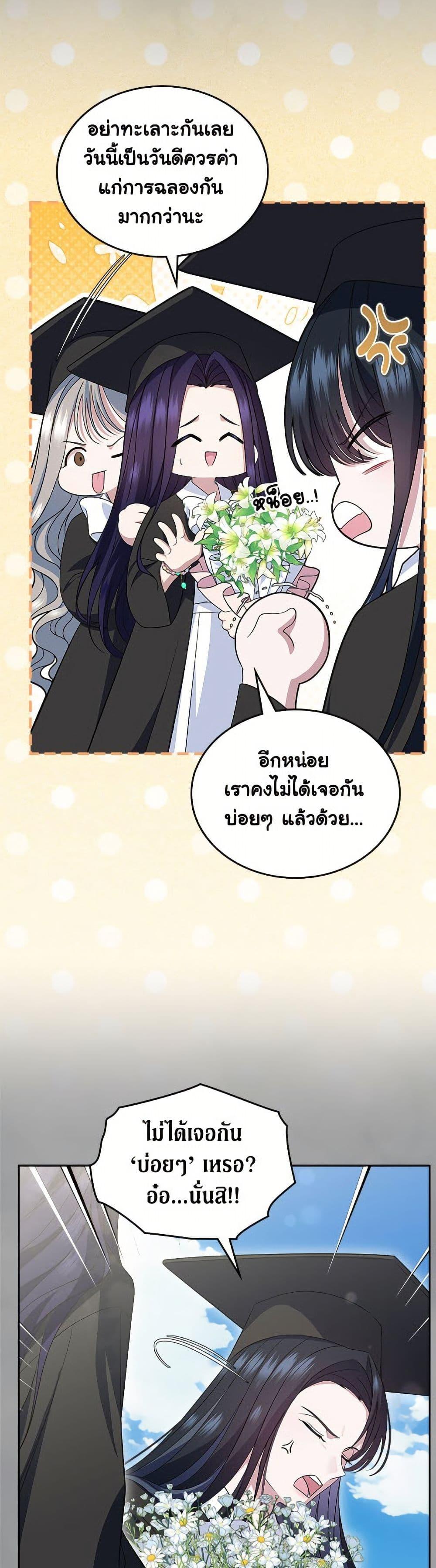Manga-lc-com อ่านมังงะ อ่านการ์ตูน ออนไลน์ ฟรี I Stole the Heroine’s First Love ตอนที่ 1 2 3 4 5 6 7 8 9 10 11 12 13 14 ฟรี ไม่มีโฆษณา Manga-lc - อ่าน มังงะ อ่าน การ์ตูน ออนไลน์ อ่านมังงะ ฟรี