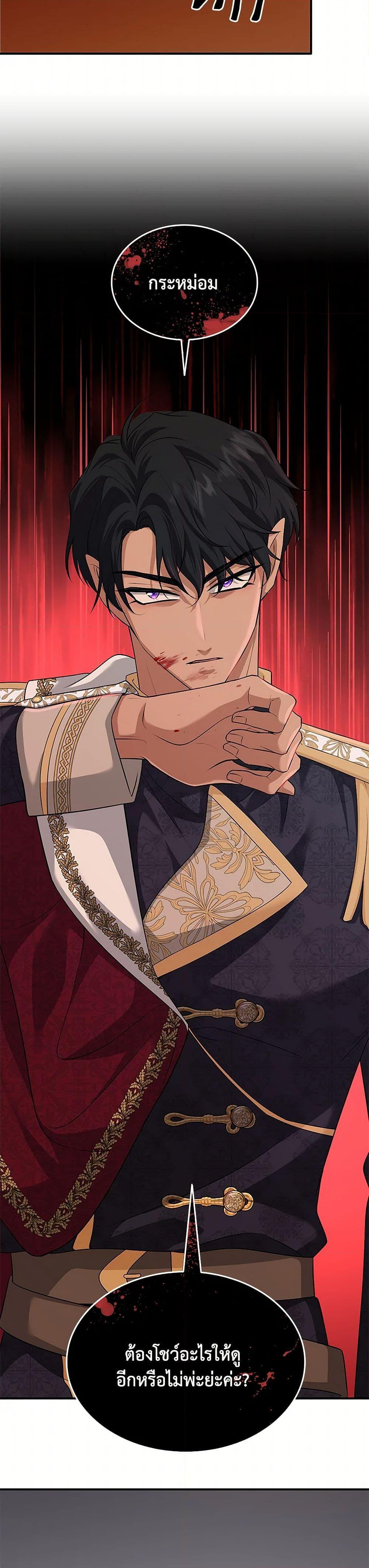 Manga-lc-com อ่านมังงะ อ่านการ์ตูน ออนไลน์ ฟรี Marriage and Sword ตอนที่ 1 2 3 4 5 6 7 8 9 10 11 12 13 14 ฟรี ไม่มีโฆษณา Manga-lc - อ่าน มังงะ อ่าน การ์ตูน ออนไลน์ อ่านมังงะ ฟรี