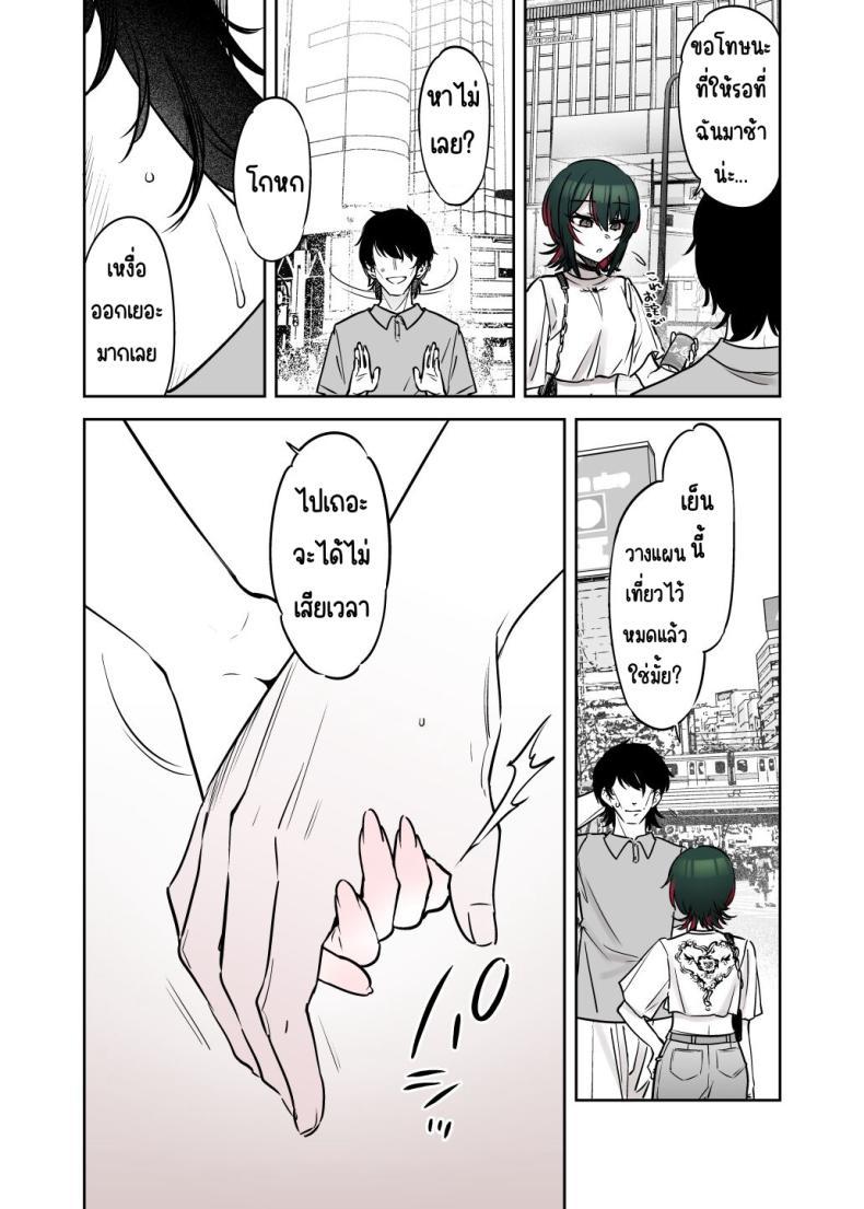 Doujin-Lc- อ่าน โดจิน มังฮวา เกาหลี ญี่ปุ่น จีน แปลไทย ถึงจะดูบ้าแต่ก็จริงใจ [Nazunaya Honpo (7zu7)] Mechakucha Jiraippoi kedo Ne wa Yasashisouna Ko ตอนที่ 1 2 3 4 5 6 7 8 9 10 11 12 13 14 ฟรี ไม่มีโฆษณา อ่าน โดจิน Manhwa เกาหลี ญี่ปุ่น จีน เรามีครบ คัดมาให้เน้นๆ โดจิน 18+ รับประกันความฟินโดย  Doujin Lc