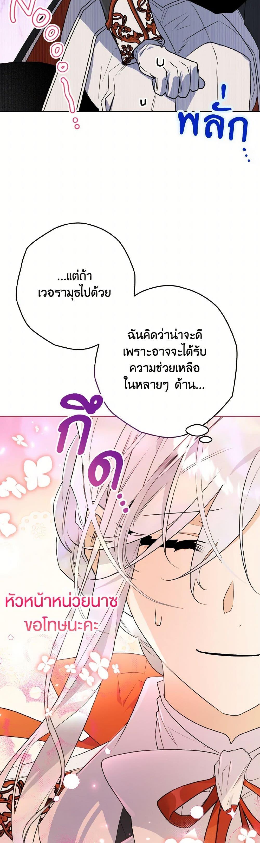 Manga-lc-com อ่านมังงะ อ่านการ์ตูน ออนไลน์ ฟรี Sigrid ตอนที่ 1 2 3 4 5 6 7 8 9 10 11 12 13 14 ฟรี ไม่มีโฆษณา Manga-lc - อ่าน มังงะ อ่าน การ์ตูน ออนไลน์ อ่านมังงะ ฟรี