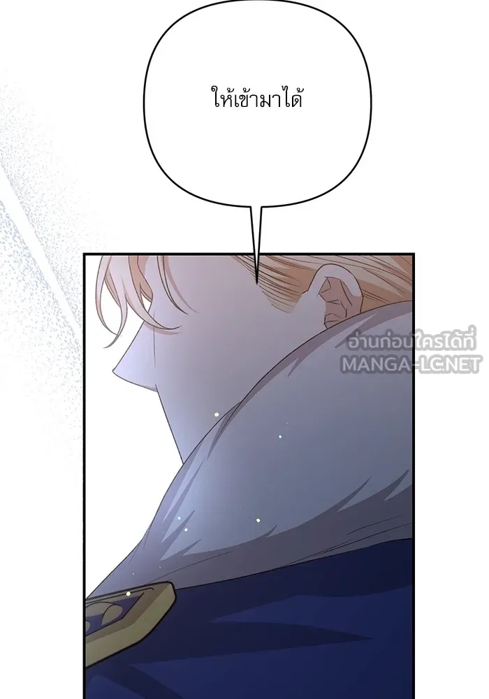 เกิดใหม่คราวนี้ ขอเป็นคนดีดูสักครั้ง ตอนที่ 65 รูปที่ 6