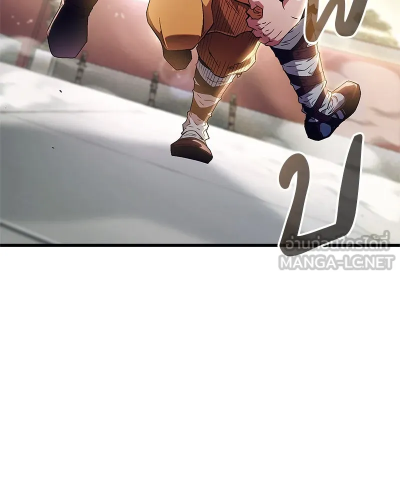 สุดยอดเทรนเนอร์แห่งยุทธภพ ตอนที่ 4 ถ้าขัดขืน แขนเจ้าหักแน่ รูปที่ 96