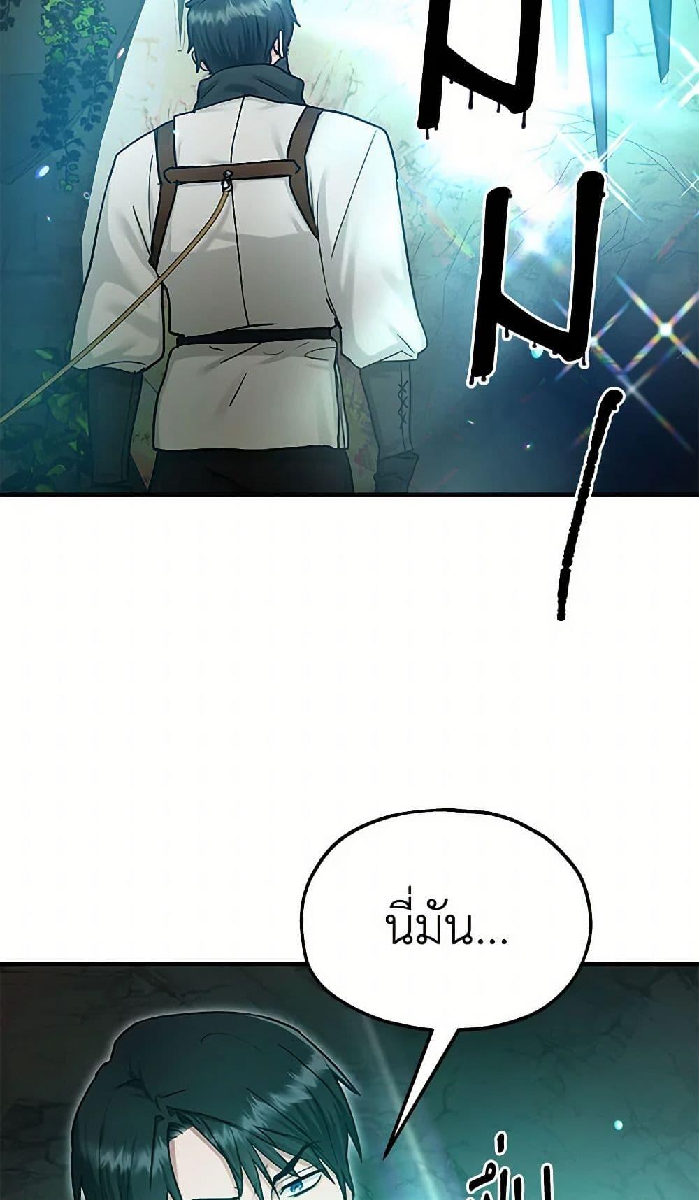 Manga-lc-com อ่านมังงะ อ่านการ์ตูน ออนไลน์ ฟรี Two Heirs ตอนที่ 1 2 3 4 5 6 7 8 9 10 11 12 13 14 ฟรี ไม่มีโฆษณา Manga-lc - อ่าน มังงะ อ่าน การ์ตูน ออนไลน์ อ่านมังงะ ฟรี