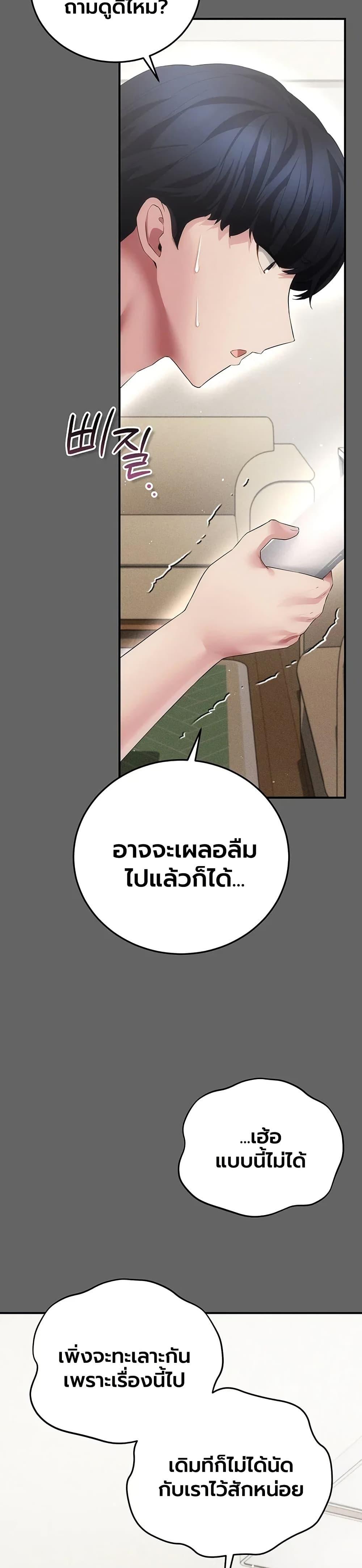 Doujin-Lc- อ่าน โดจิน มังฮวา เกาหลี ญี่ปุ่น จีน แปลไทย A Secret Married ตอนที่ 1 2 3 4 5 6 7 8 9 10 11 12 13 14 ฟรี ไม่มีโฆษณา อ่าน โดจิน Manhwa เกาหลี ญี่ปุ่น จีน เรามีครบ คัดมาให้เน้นๆ โดจิน 18+ รับประกันความฟินโดย  Doujin Lc