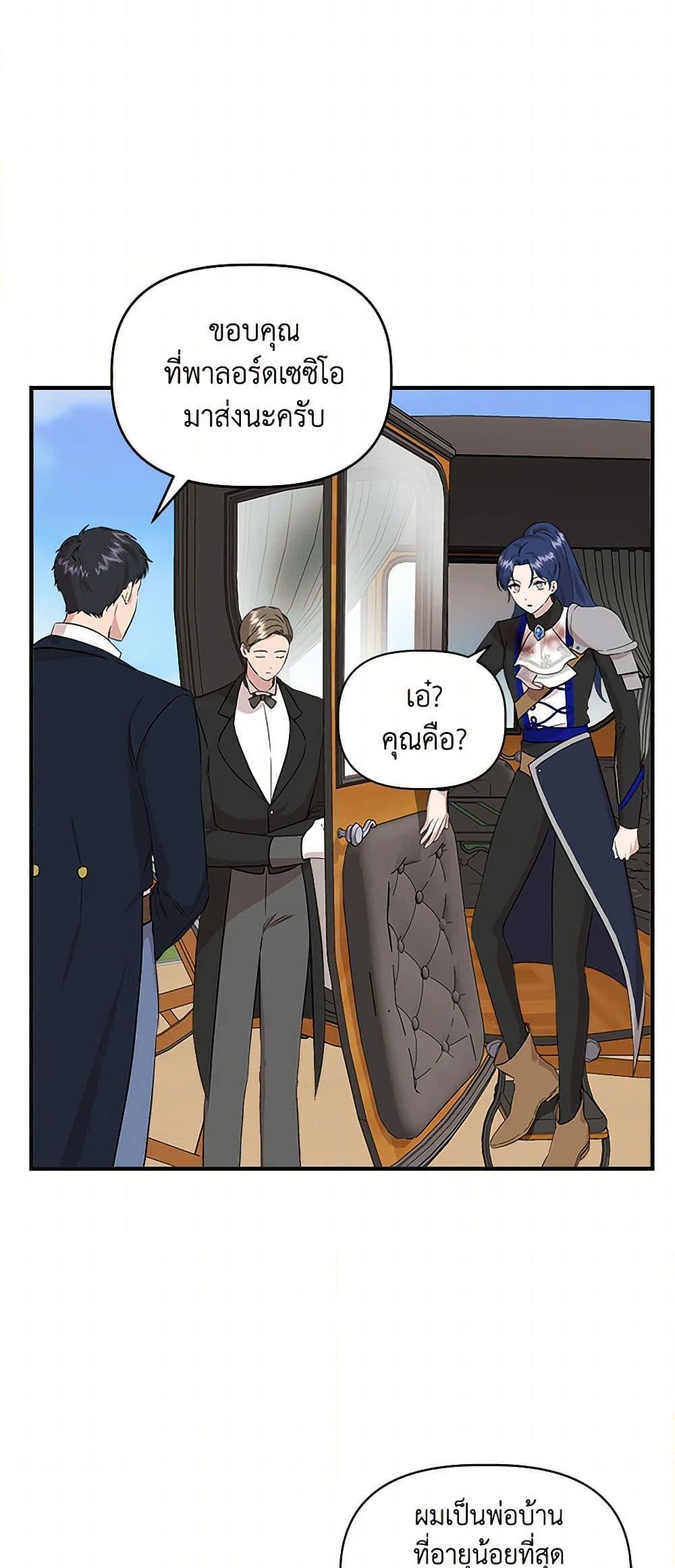 Manga-lc-com อ่านมังงะ อ่านการ์ตูน ออนไลน์ ฟรี I Wasn’t the Cinderella ตอนที่ 1 2 3 4 5 6 7 8 9 10 11 12 13 14 ฟรี ไม่มีโฆษณา Manga-lc - อ่าน มังงะ อ่าน การ์ตูน ออนไลน์ อ่านมังงะ ฟรี