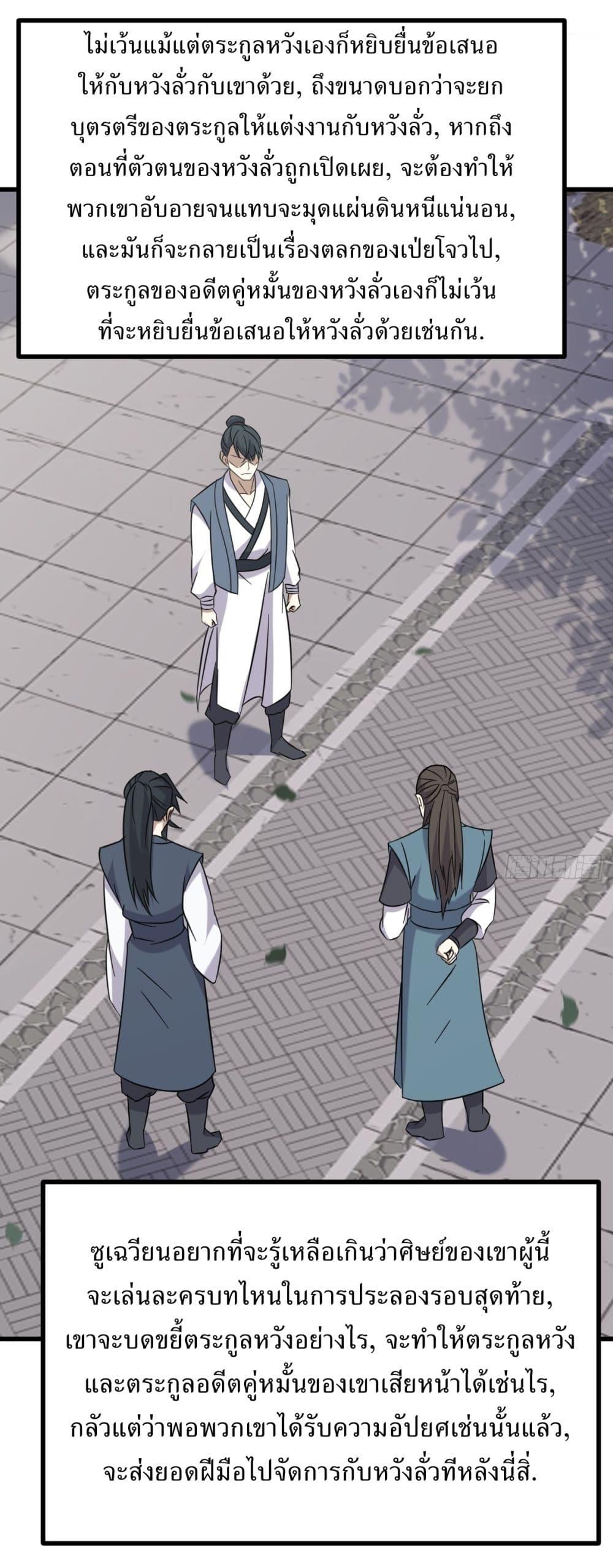 Manga-lc-com อ่านมังงะ อ่านการ์ตูน ออนไลน์ ฟรี Invincible After a Hundred Years of Seclusion ตอนที่ 1 2 3 4 5 6 7 8 9 10 11 12 13 14 ฟรี ไม่มีโฆษณา Manga-lc - อ่าน มังงะ อ่าน การ์ตูน ออนไลน์ อ่านมังงะ ฟรี