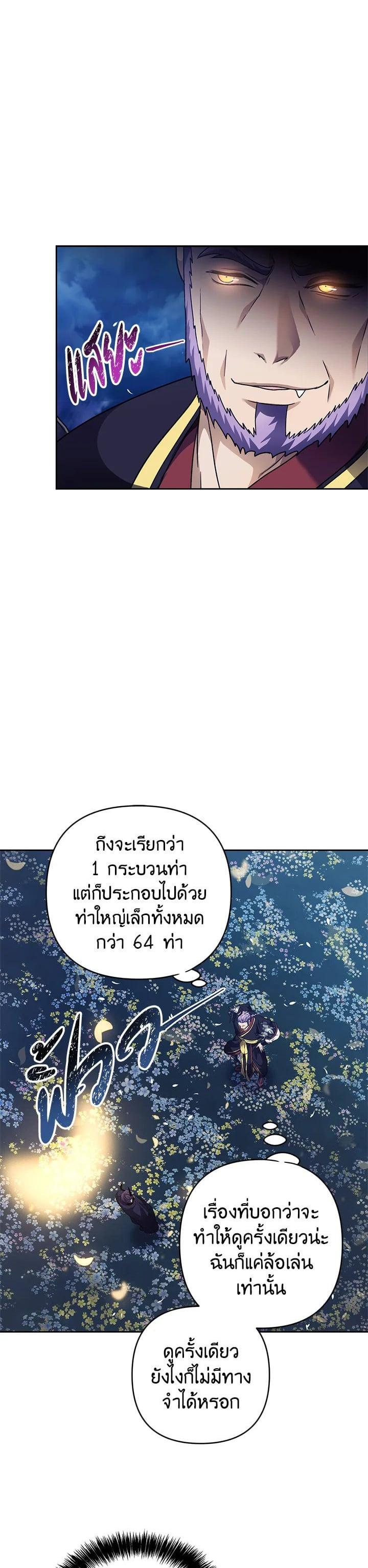 Manga-lc-com อ่านมังงะ อ่านการ์ตูน ออนไลน์ ฟรี Second Life Ranker ตอนที่ 1 2 3 4 5 6 7 8 9 10 11 12 13 14 ฟรี ไม่มีโฆษณา Manga-lc - อ่าน มังงะ อ่าน การ์ตูน ออนไลน์ อ่านมังงะ ฟรี