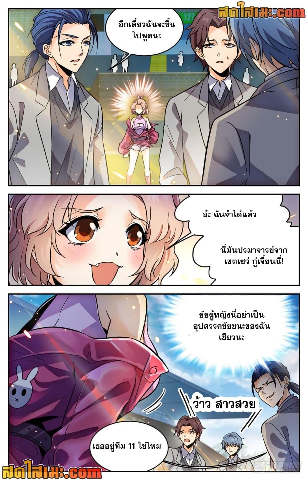 Manga-lc-com อ่านมังงะ อ่านการ์ตูน ออนไลน์ ฟรี Versatile Mage จอมเวทย์เต็มพิกัด ตอนที่ 1 2 3 4 5 6 7 8 9 10 11 12 13 14 ฟรี ไม่มีโฆษณา Manga-lc - อ่าน มังงะ อ่าน การ์ตูน ออนไลน์ อ่านมังงะ ฟรี
