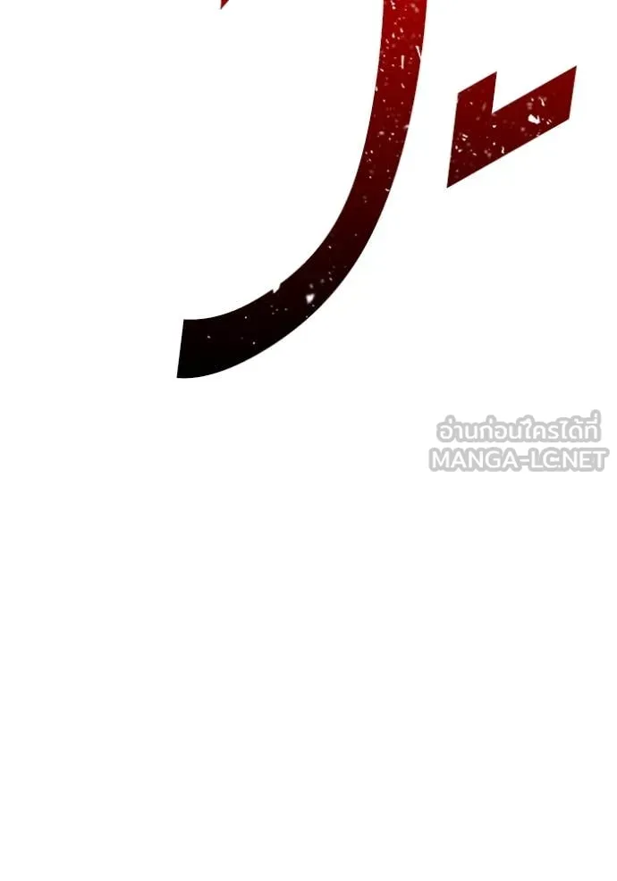 +99 ท่อนไม้ ตอนที่ 74 รูปที่ 132