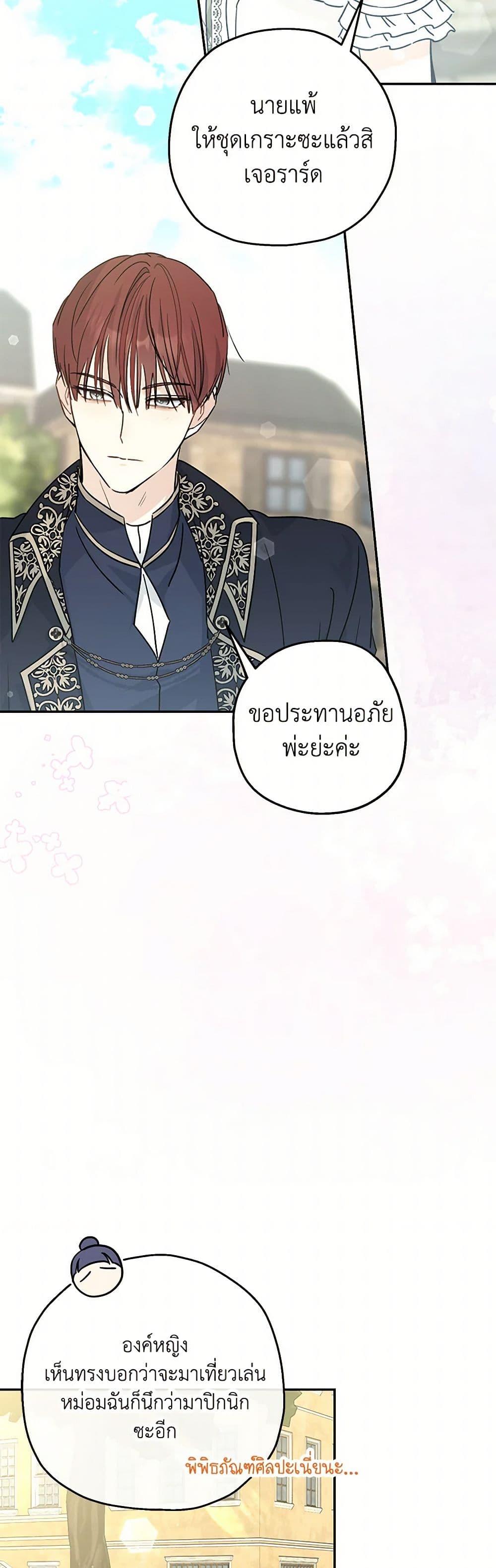 Manga-lc-com อ่านมังงะ อ่านการ์ตูน ออนไลน์ ฟรี Monster Princess ตอนที่ 1 2 3 4 5 6 7 8 9 10 11 12 13 14 ฟรี ไม่มีโฆษณา Manga-lc - อ่าน มังงะ อ่าน การ์ตูน ออนไลน์ อ่านมังงะ ฟรี