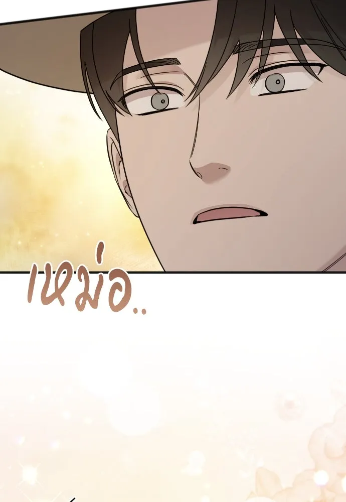 จำเลยหัวใจ ตอนที่ 84 (ตอนจบ) รูปที่ 44