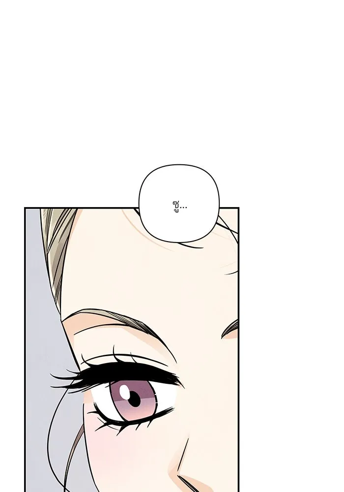 ปุลโซราได้เวลาดัง ตอนที่ 63 รูปที่ 50