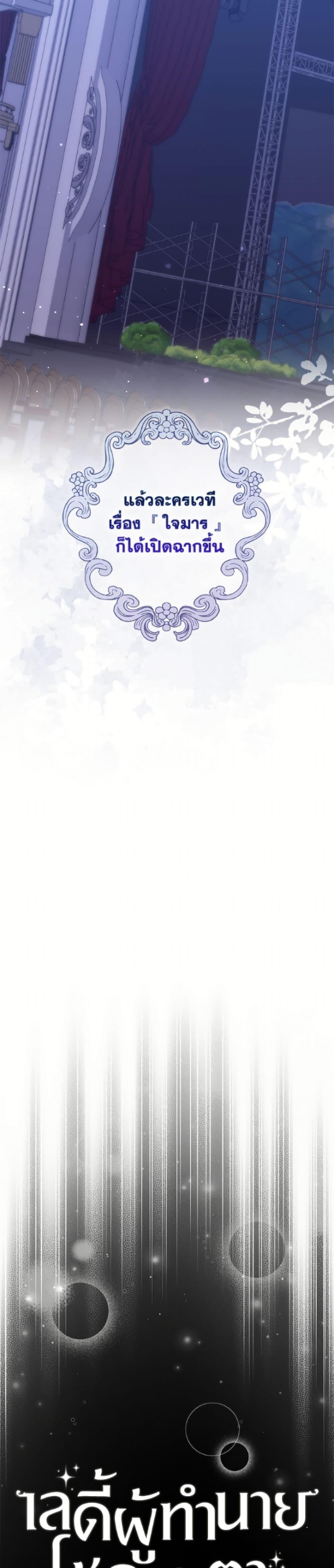 Manga-lc-com อ่านมังงะ อ่านการ์ตูน ออนไลน์ ฟรี Fortune-Telling Lady ตอนที่ 1 2 3 4 5 6 7 8 9 10 11 12 13 14 ฟรี ไม่มีโฆษณา Manga-lc - อ่าน มังงะ อ่าน การ์ตูน ออนไลน์ อ่านมังงะ ฟรี