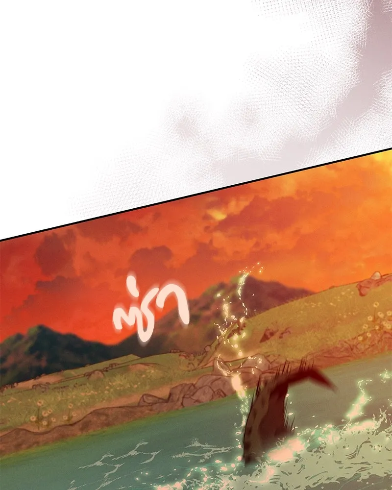 โอ้ ศัตรูที่รัก ตอนที่ 82 รูปที่ 23