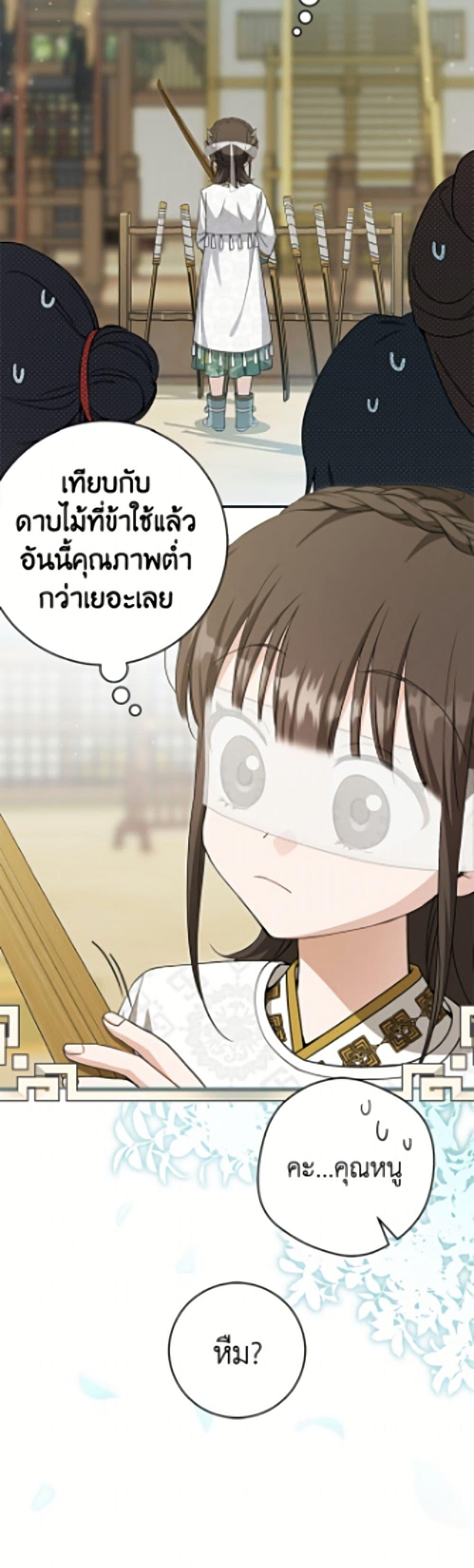 Manga-lc-com อ่านมังงะ อ่านการ์ตูน ออนไลน์ ฟรี I Became the Despised Granddaughter of the Powerful Martial Arts Family ตอนที่ 1 2 3 4 5 6 7 8 9 10 11 12 13 14 ฟรี ไม่มีโฆษณา Manga-lc - อ่าน มังงะ อ่าน การ์ตูน ออนไลน์ อ่านมังงะ ฟรี