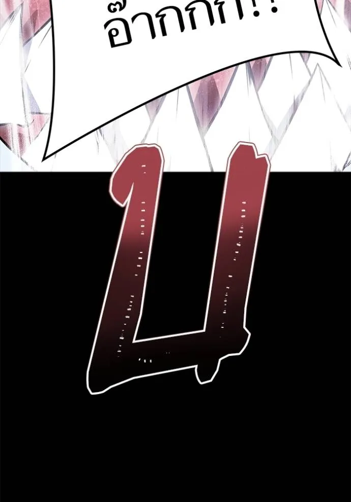 ทาวเวอร์ออฟก๊อด หอคอ ตอนที่ 636 รูปที่ 497