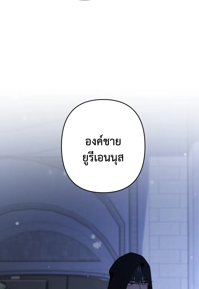 เลดี้มินต์ ตอนที่ 105 รูปที่ 140