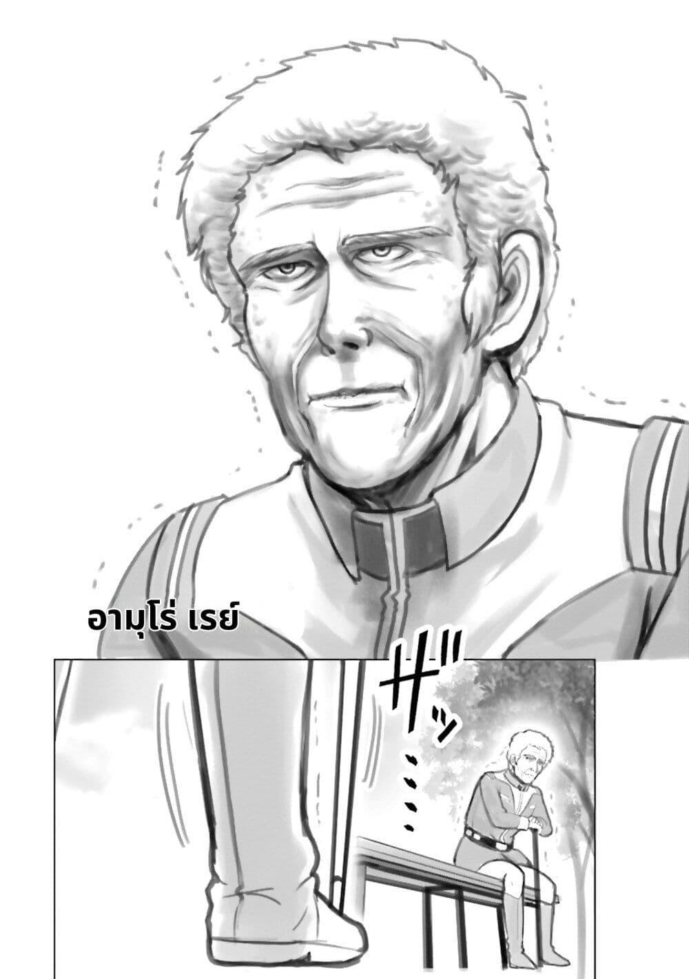 Manga-lc-com อ่านมังงะ อ่านการ์ตูน ออนไลน์ ฟรี Char to Amuro to Oi to Yasuragi no Chihei e ตอนที่ 1 2 3 4 5 6 7 8 9 10 11 12 13 14 ฟรี ไม่มีโฆษณา Manga-lc - อ่าน มังงะ อ่าน การ์ตูน ออนไลน์ อ่านมังงะ ฟรี