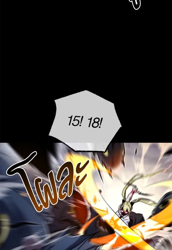 ชำแหละอะคาเดมีด้วยมีดแล่ปลา ตอนที่ 18 สอบกลางภาค (3) รูปที่ 85