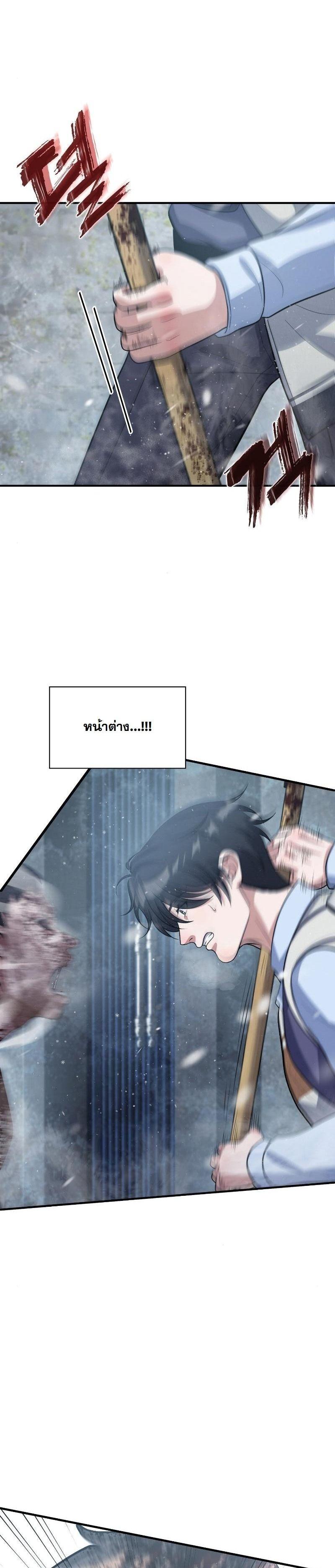 Manga-lc-com อ่านมังงะ อ่านการ์ตูน ออนไลน์ ฟรี Office Worker in the Ice Age Apocalypse ตอนที่ 1 2 3 4 5 6 7 8 9 10 11 12 13 14 ฟรี ไม่มีโฆษณา Manga-lc - อ่าน มังงะ อ่าน การ์ตูน ออนไลน์ อ่านมังงะ ฟรี