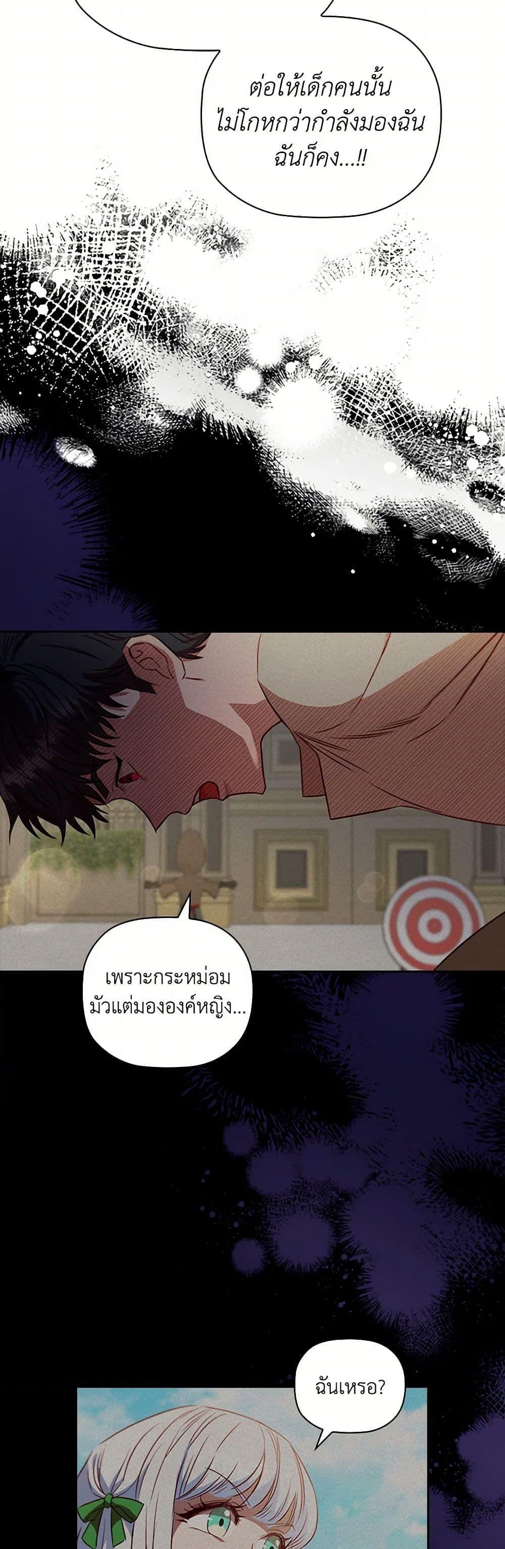 Manga-lc-com อ่านมังงะ อ่านการ์ตูน ออนไลน์ ฟรี An Extra In The Family Is The First To Be Abandoned ตอนที่ 1 2 3 4 5 6 7 8 9 10 11 12 13 14 ฟรี ไม่มีโฆษณา Manga-lc - อ่าน มังงะ อ่าน การ์ตูน ออนไลน์ อ่านมังงะ ฟรี