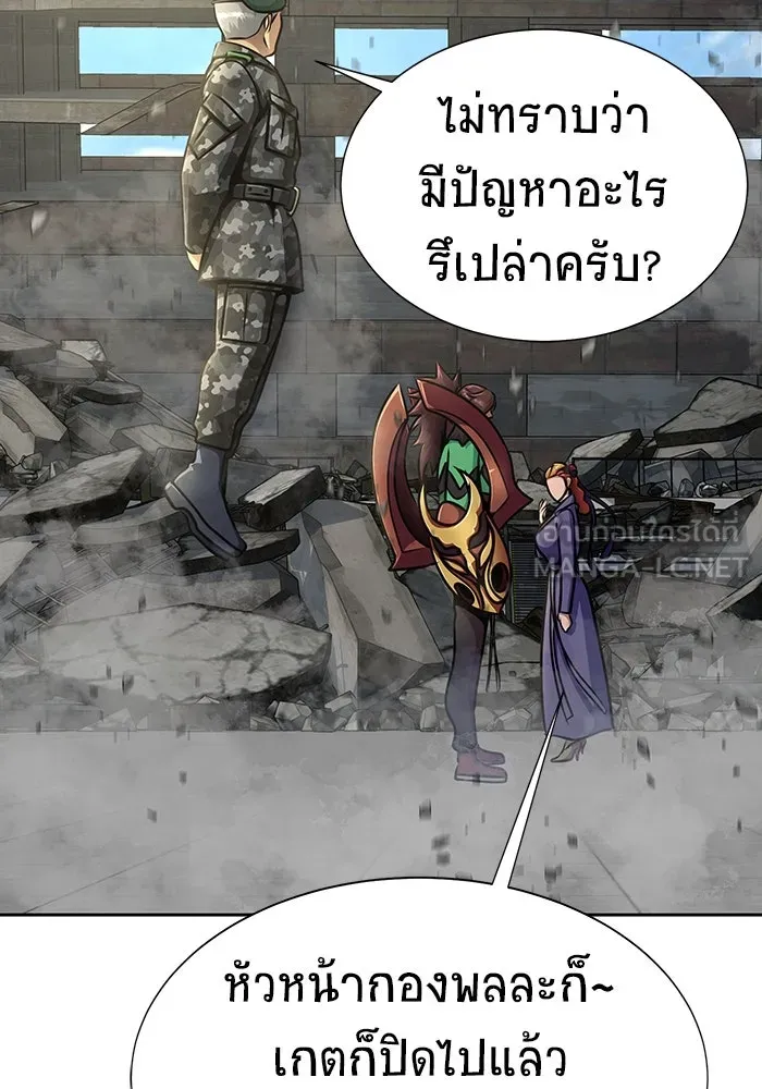 เพลเยอร์นักกินเหล็ก ตอนที่ 24 รูปที่ 63