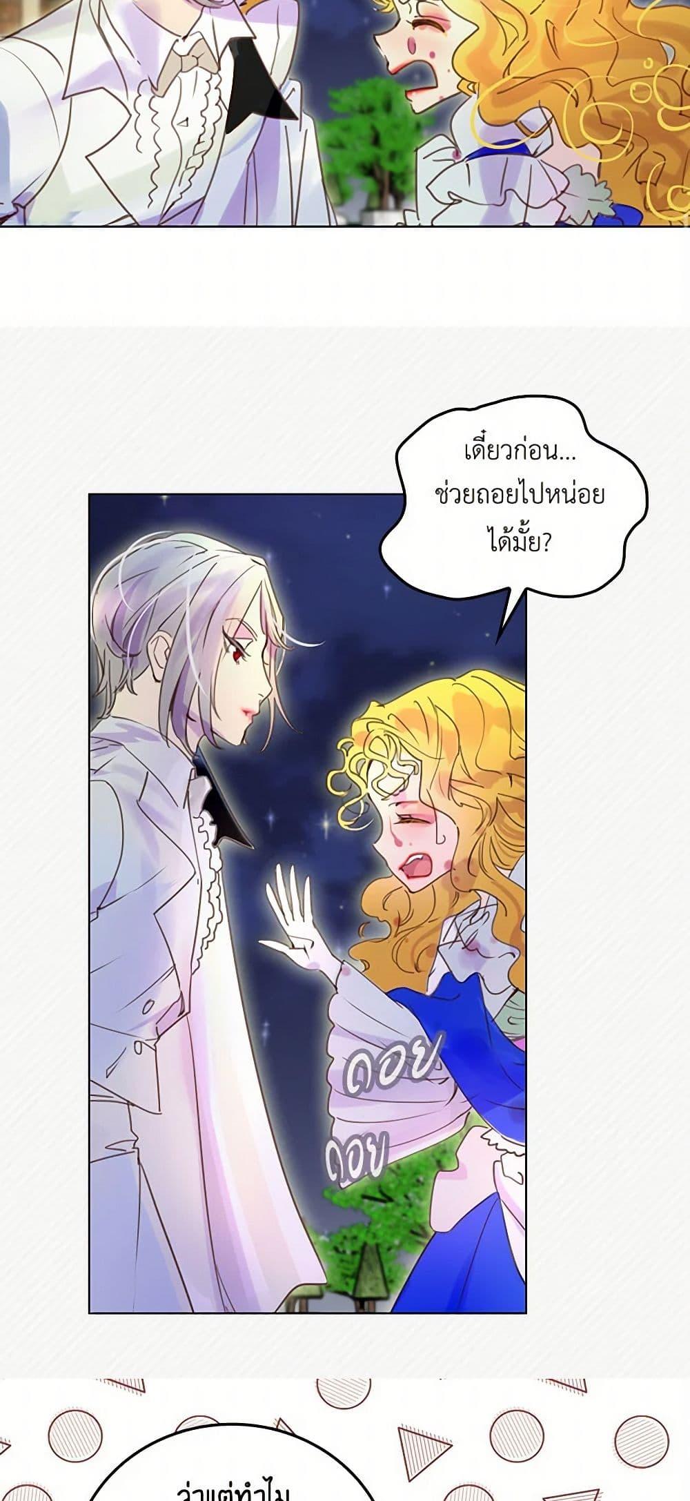 Manga-lc-com อ่านมังงะ อ่านการ์ตูน ออนไลน์ ฟรี Miss Not-So Sidekick ตอนที่ 1 2 3 4 5 6 7 8 9 10 11 12 13 14 ฟรี ไม่มีโฆษณา Manga-lc - อ่าน มังงะ อ่าน การ์ตูน ออนไลน์ อ่านมังงะ ฟรี