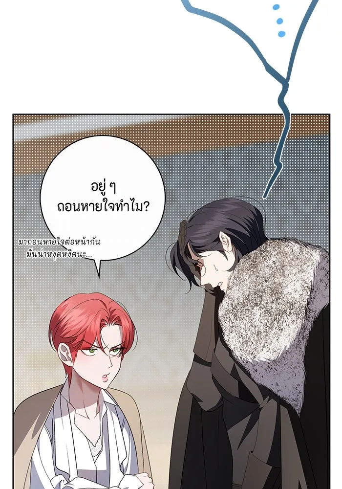 ขอวิธีส่งสามีลงนรก ตอนที่ 12 รูปที่ 35