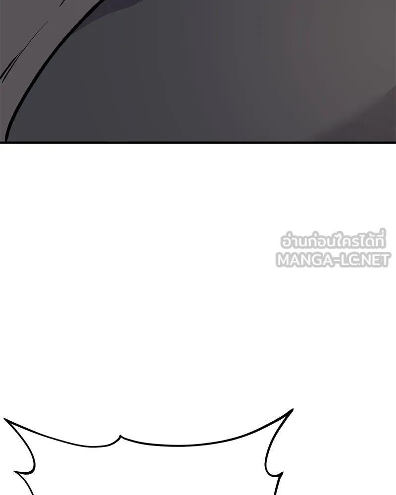 ปลูกผักพิชิตหอคอย ตอนที่ 89 รูปที่ 147